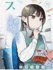风之谷 电影海报