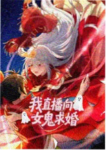 都市传说 电影海报